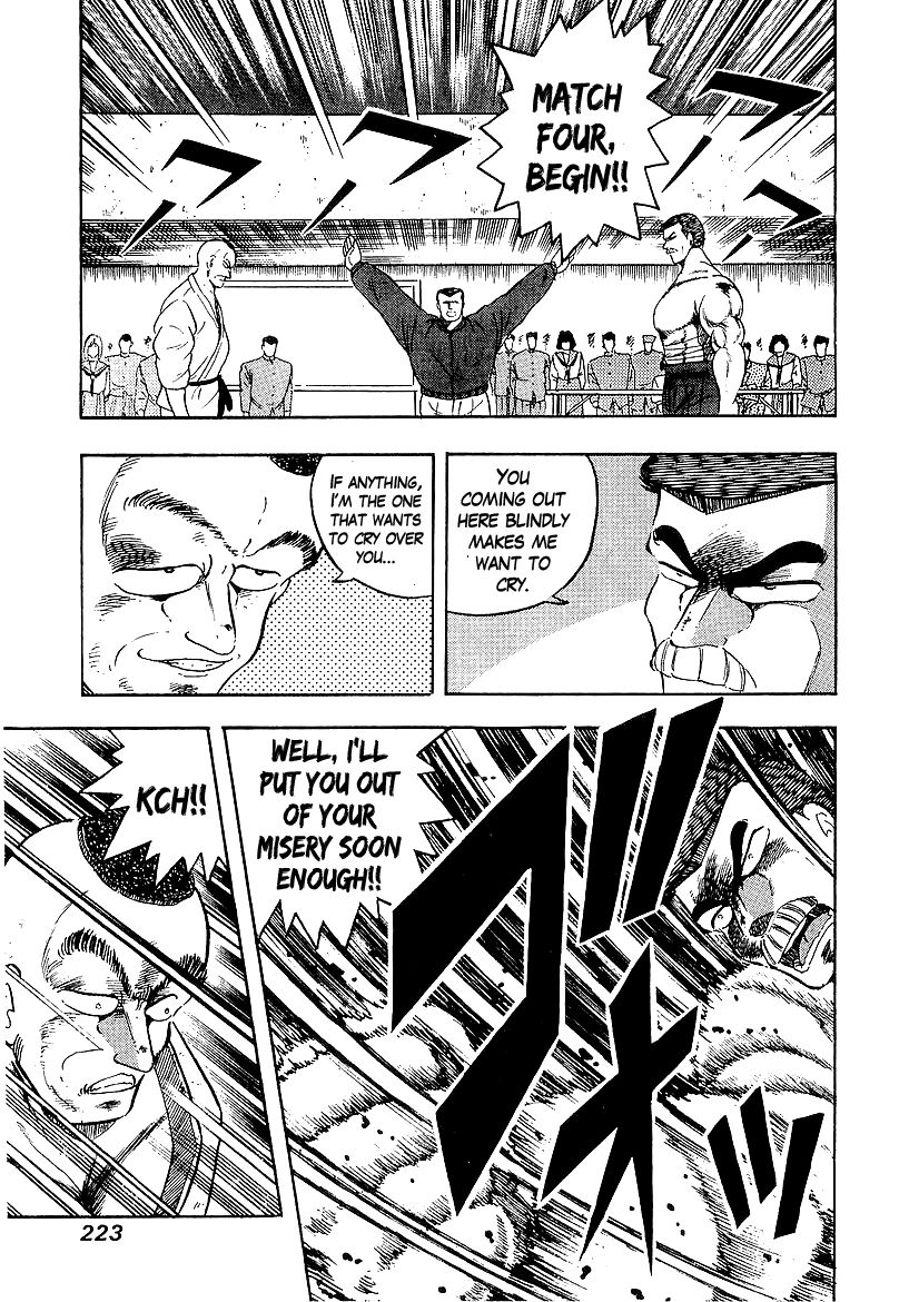Osu!! Karatebu Chapter 168 page 17 - Chapter 168