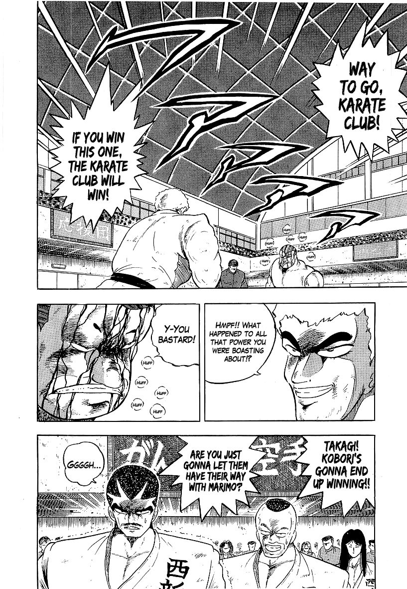 Osu!! Karatebu Chapter 168 page 2 - Chapter 168