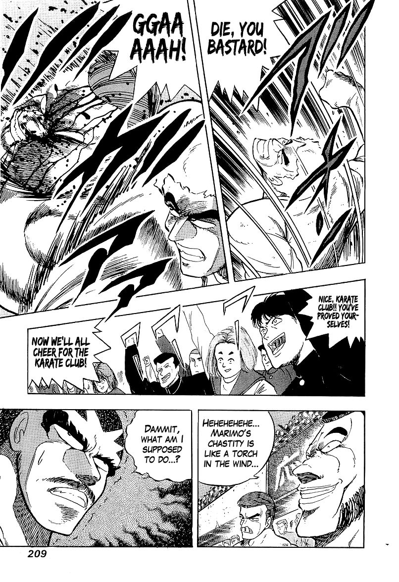 Osu!! Karatebu Chapter 168 page 3 - Chapter 168