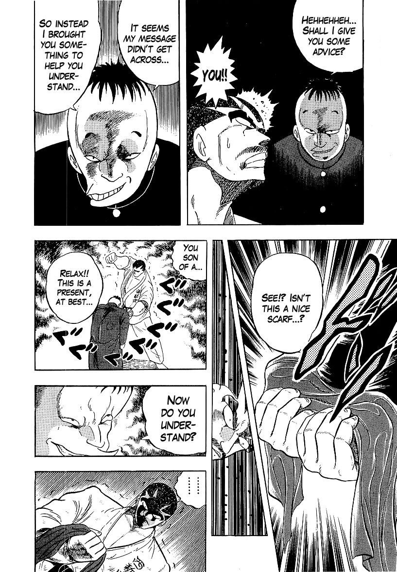 Osu!! Karatebu Chapter 168 page 4 - Chapter 168