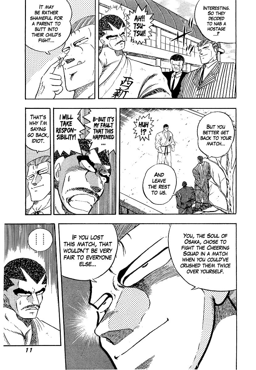Osu!! Karatebu Chapter 169 page 12 - Chapter 169