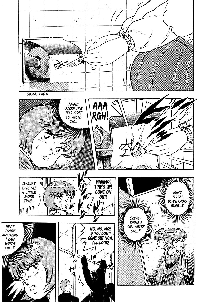 Osu!! Karatebu Chapter 169 page 16 - Chapter 169