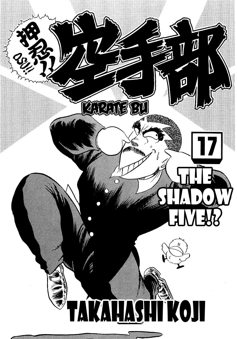 Osu!! Karatebu Chapter 169 page 5 - Chapter 169