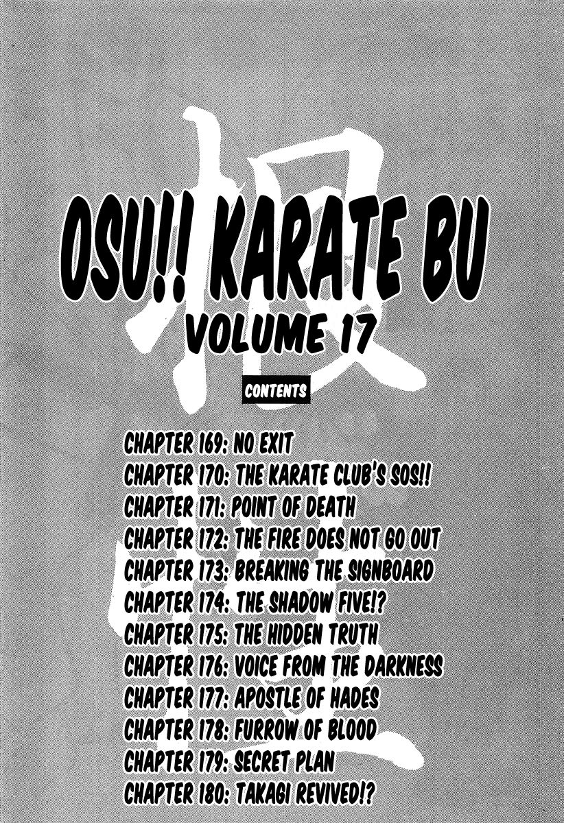 Osu!! Karatebu Chapter 169 page 7 - Chapter 169