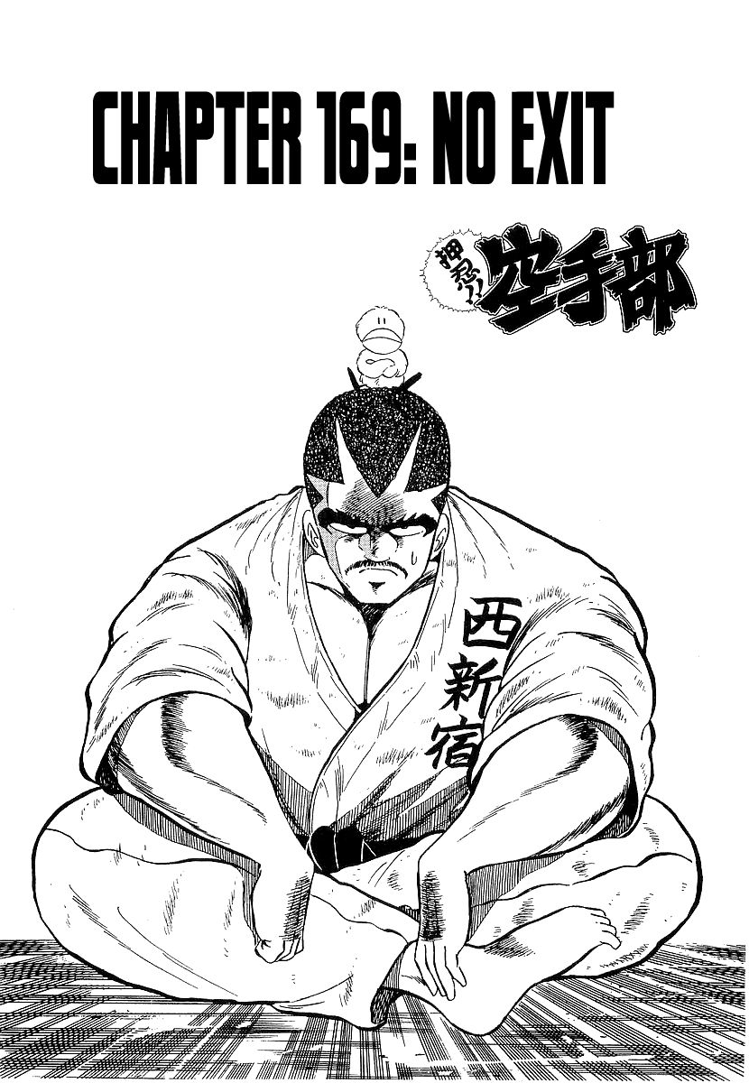 Osu!! Karatebu Chapter 169 page 8 - Chapter 169