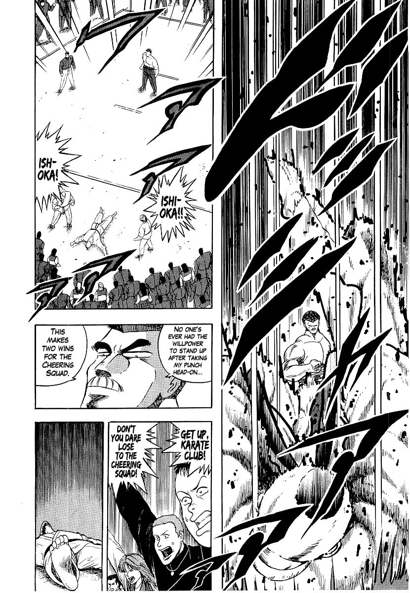 Osu!! Karatebu Chapter 169 page 9 - Chapter 169
