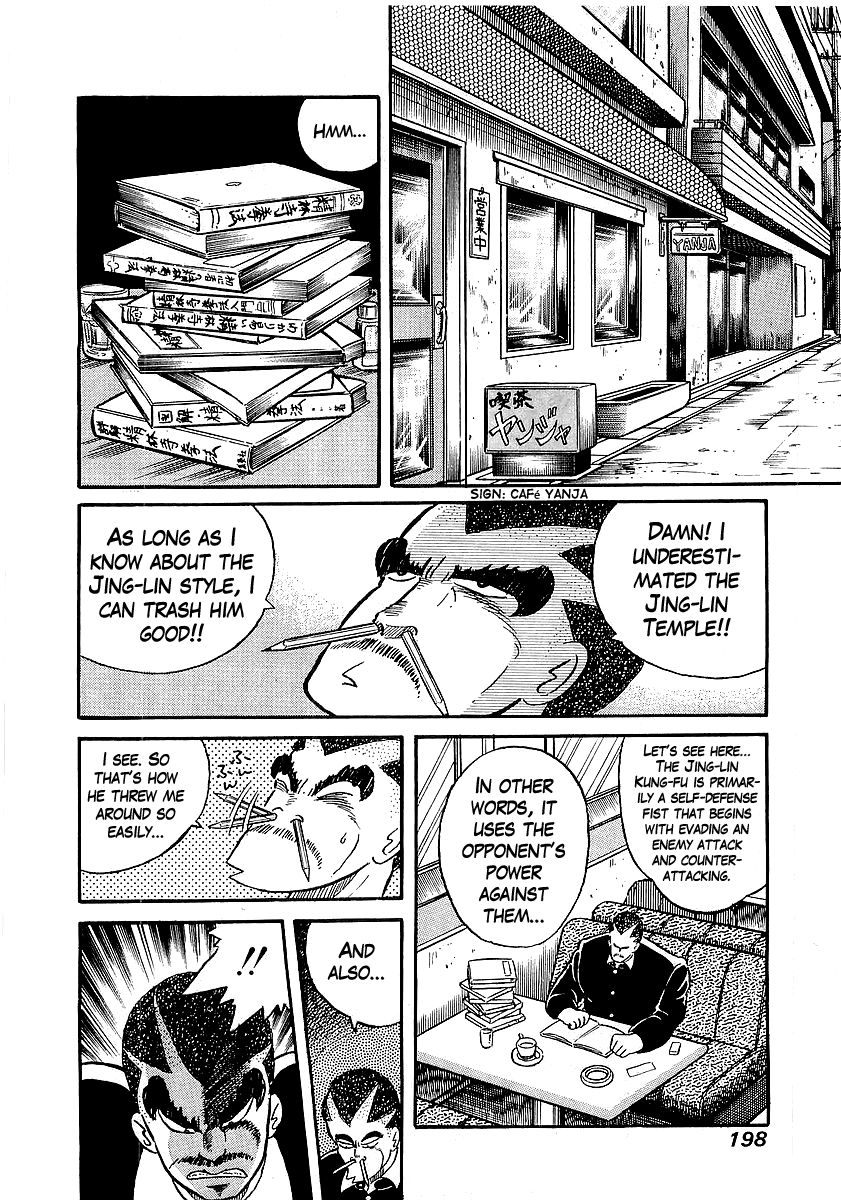 Osu!! Karatebu Chapter 17 page 10 - Chapter 17