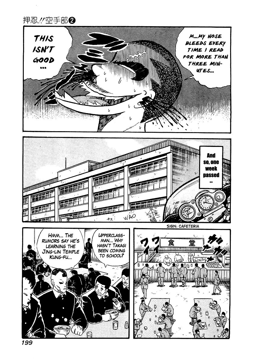 Osu!! Karatebu Chapter 17 page 11 - Chapter 17