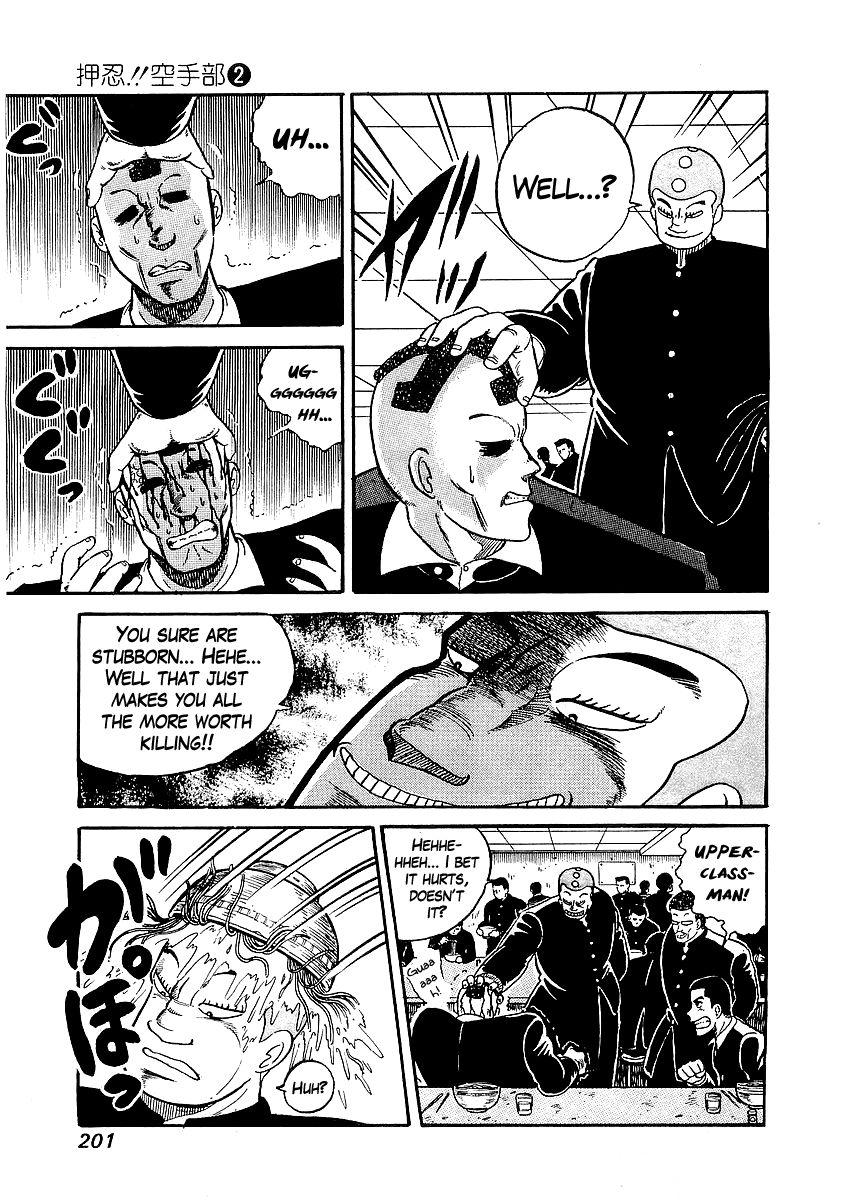 Osu!! Karatebu Chapter 17 page 13 - Chapter 17