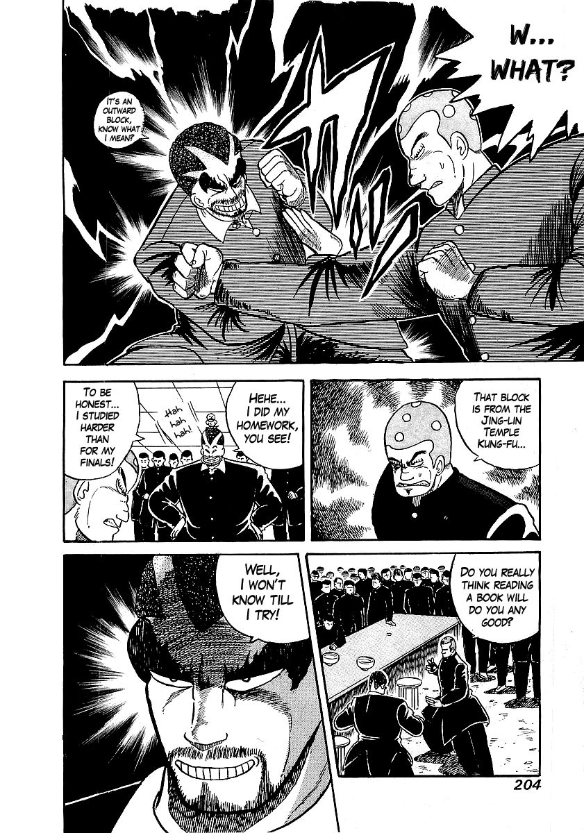 Osu!! Karatebu Chapter 17 page 16 - Chapter 17