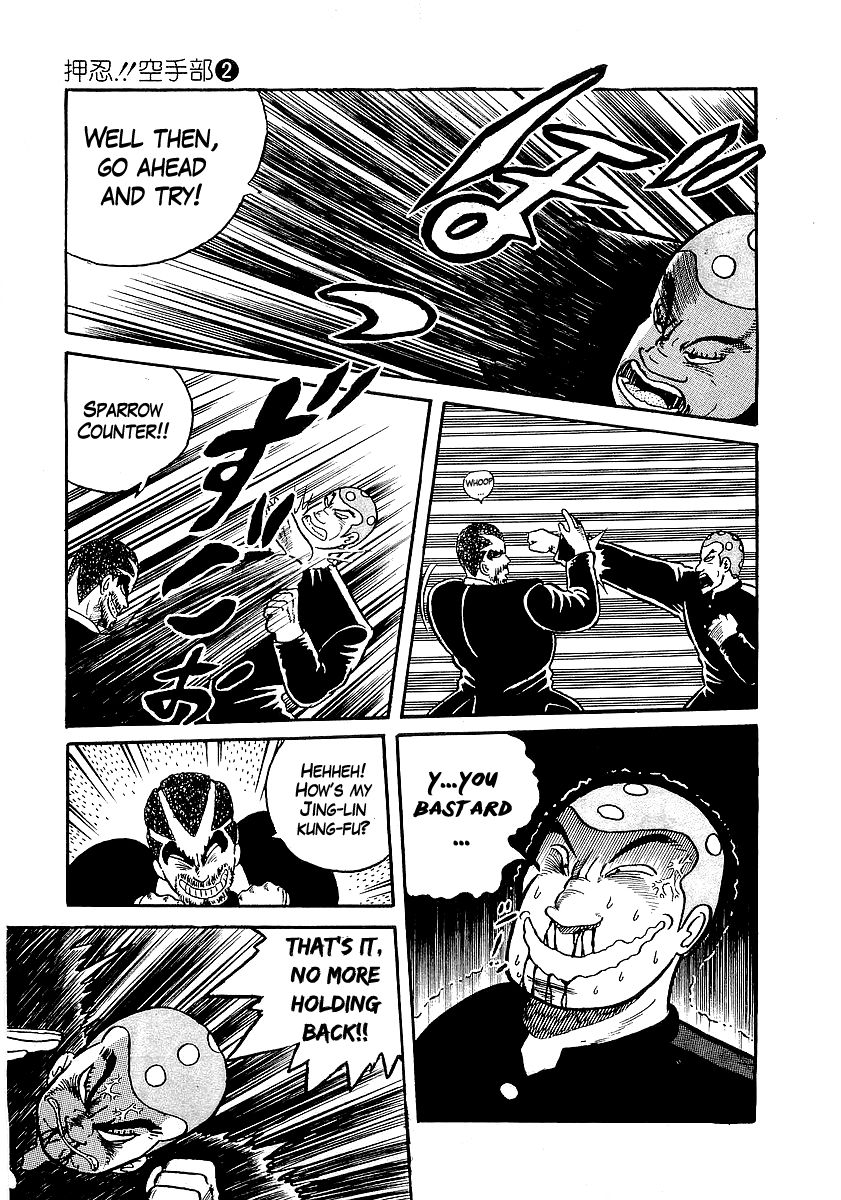 Osu!! Karatebu Chapter 17 page 17 - Chapter 17