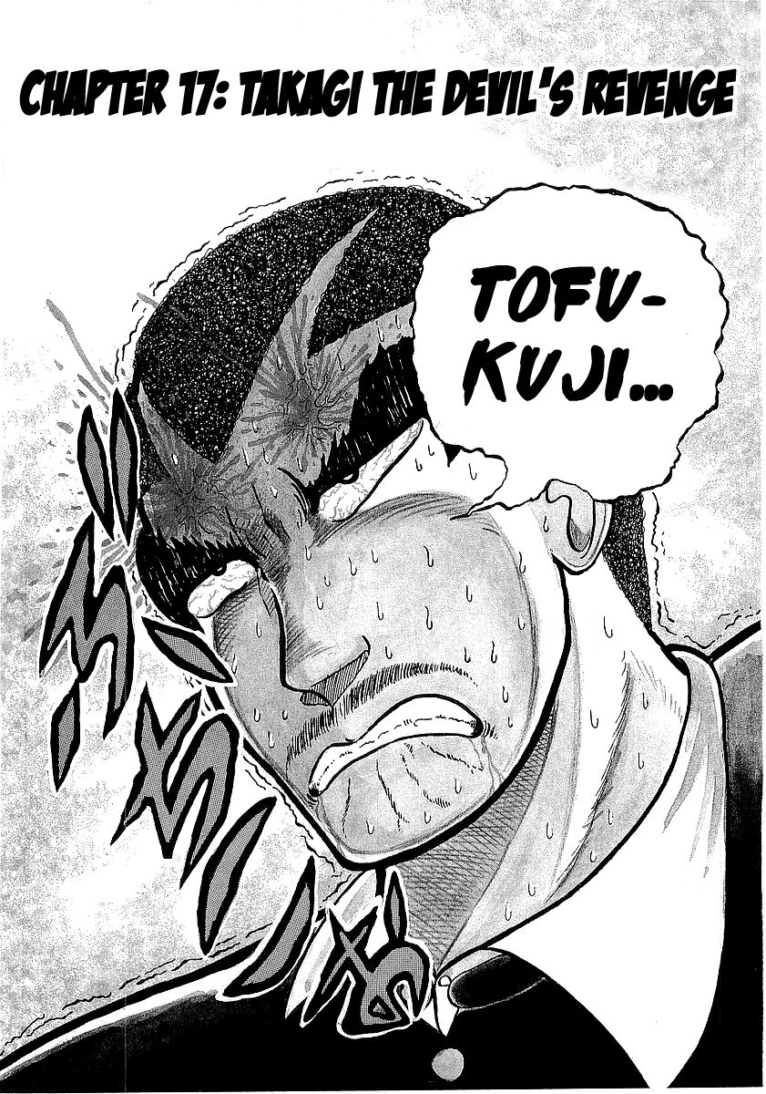 Osu!! Karatebu Chapter 17 page 2 - Chapter 17