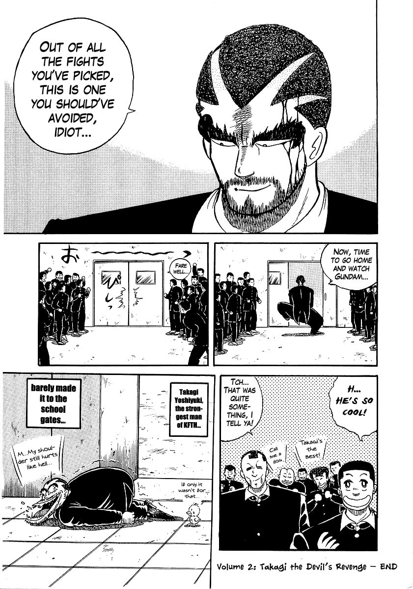 Osu!! Karatebu Chapter 17 page 25 - Chapter 17