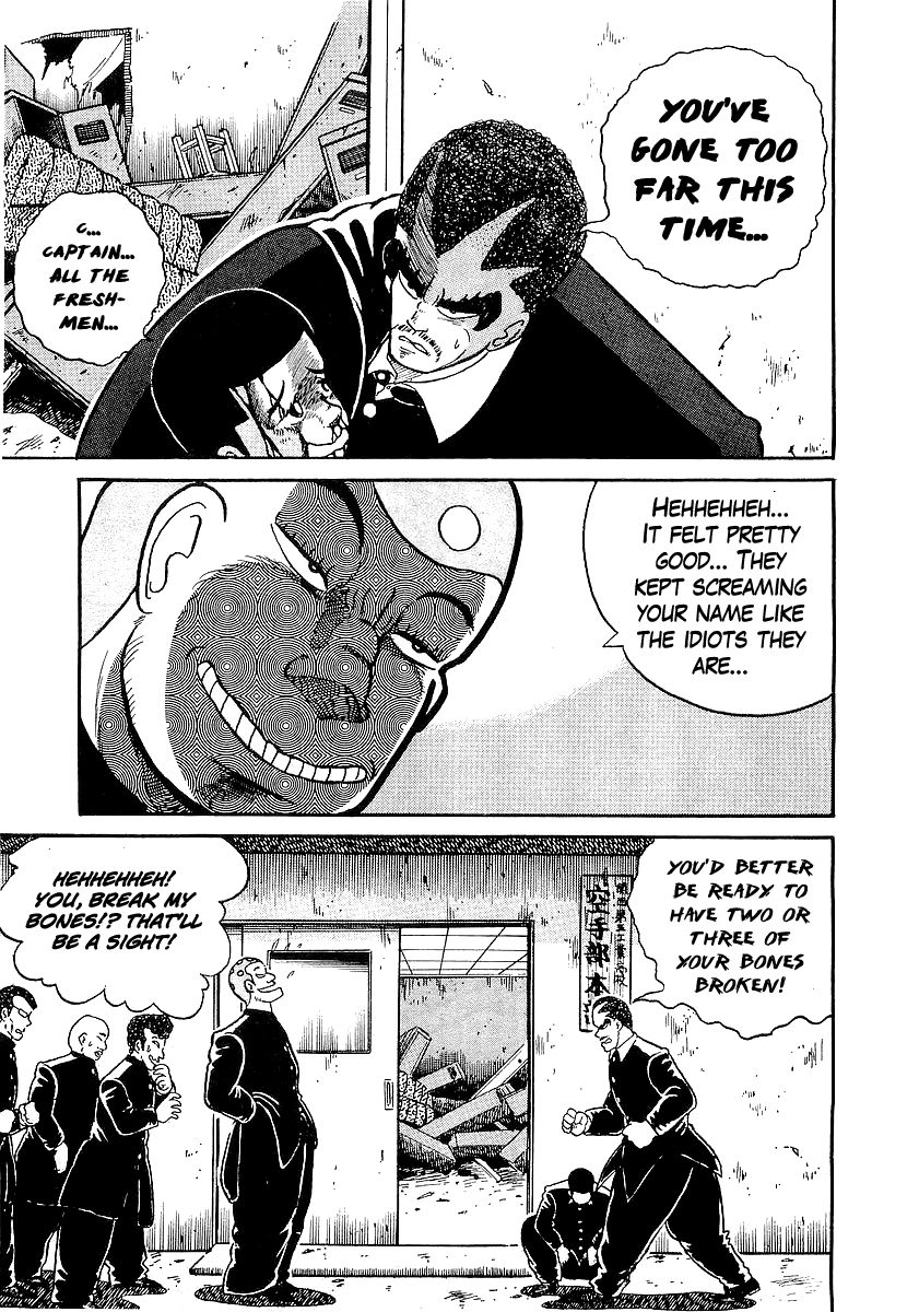 Osu!! Karatebu Chapter 17 page 3 - Chapter 17