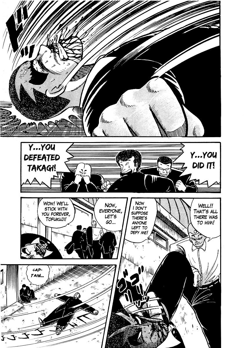 Osu!! Karatebu Chapter 17 page 9 - Chapter 17