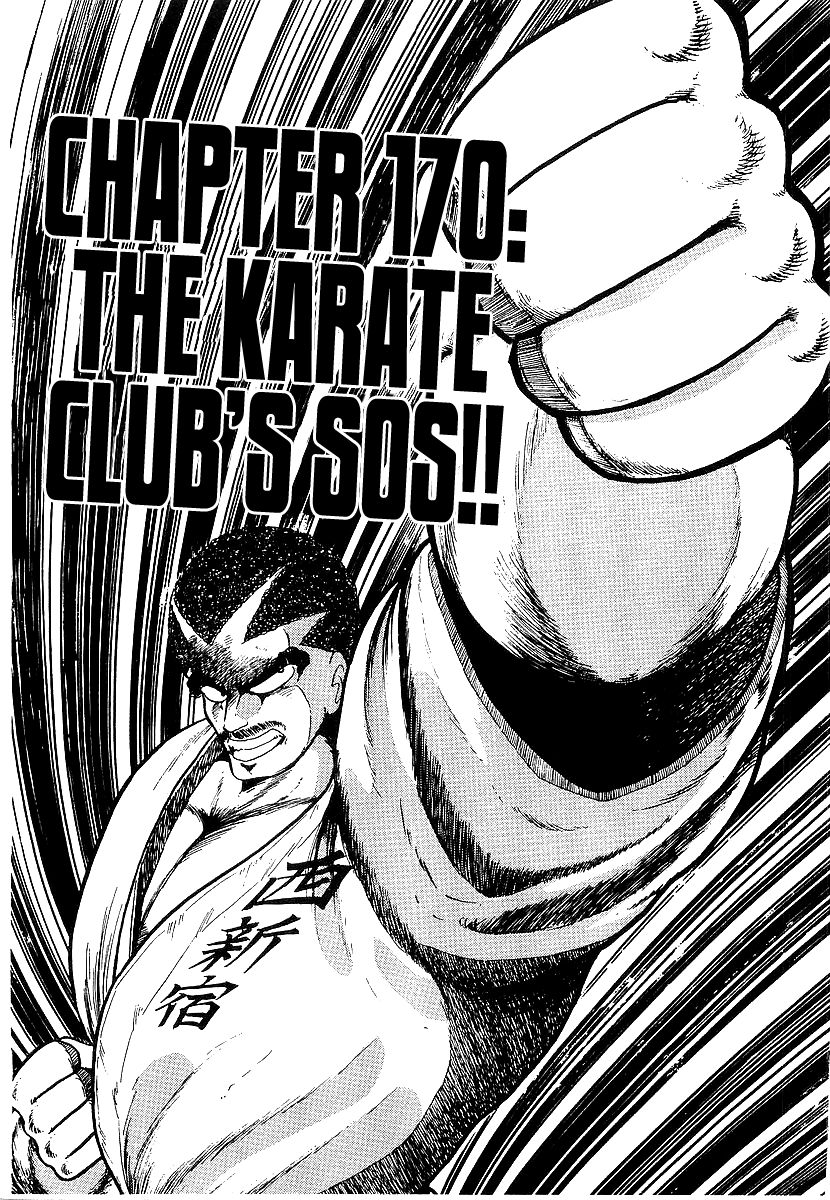 Osu!! Karatebu Chapter 170 page 1 - Chapter 170