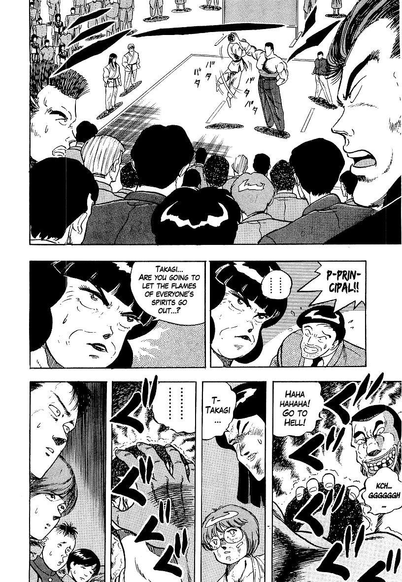 Osu!! Karatebu Chapter 170 page 11 - Chapter 170