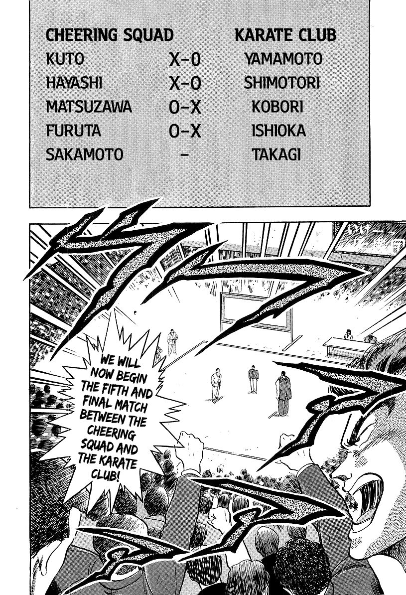 Osu!! Karatebu Chapter 170 page 2 - Chapter 170