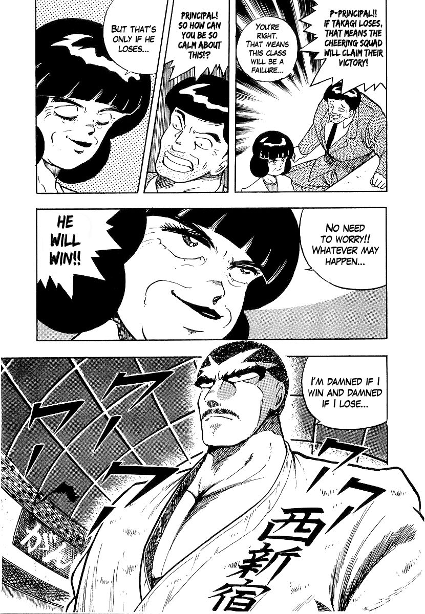Osu!! Karatebu Chapter 170 page 3 - Chapter 170