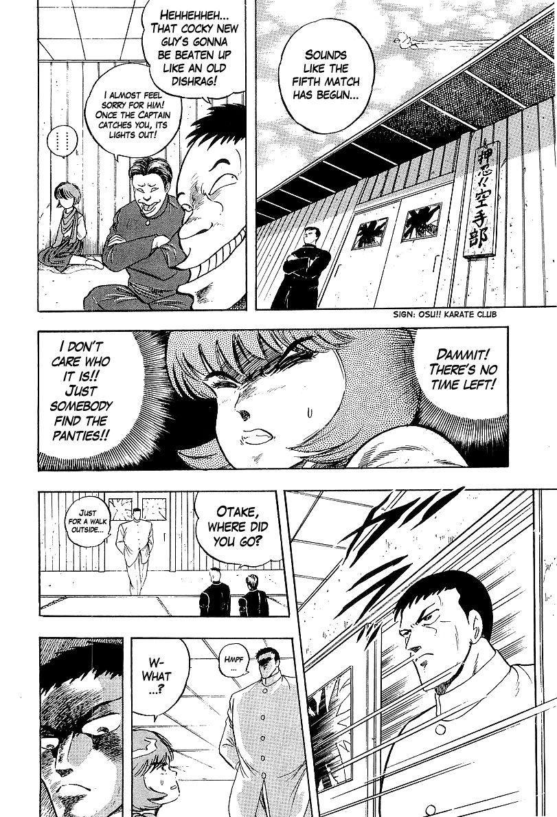 Osu!! Karatebu Chapter 170 page 5 - Chapter 170