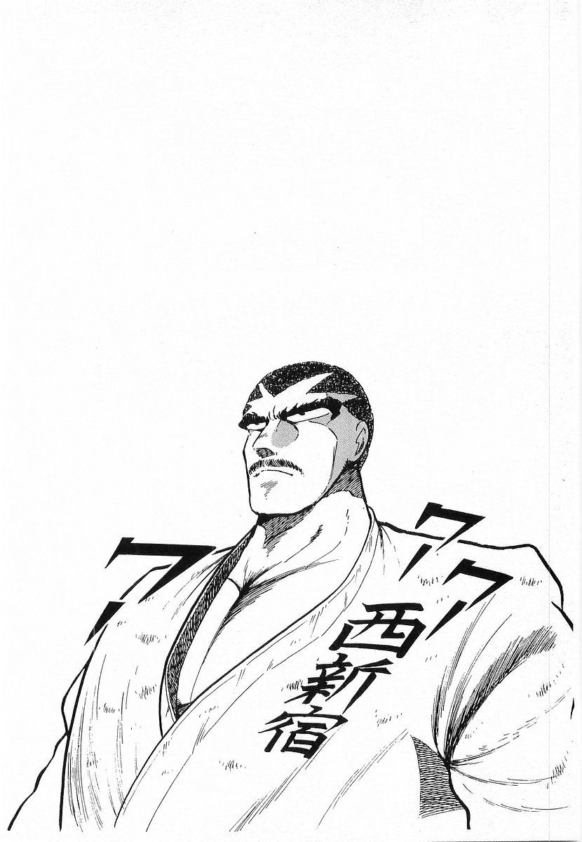 Osu!! Karatebu Chapter 171 page 16 - Chapter 171
