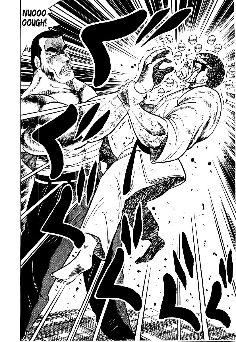Osu!! Karatebu Chapter 171 page 7 - Chapter 171