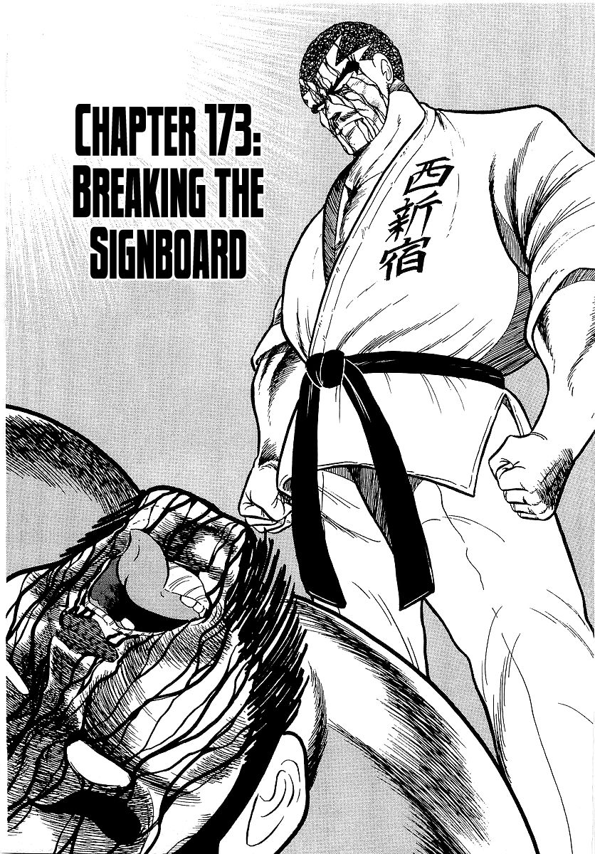 Osu!! Karatebu Chapter 173 page 1 - Chapter 173