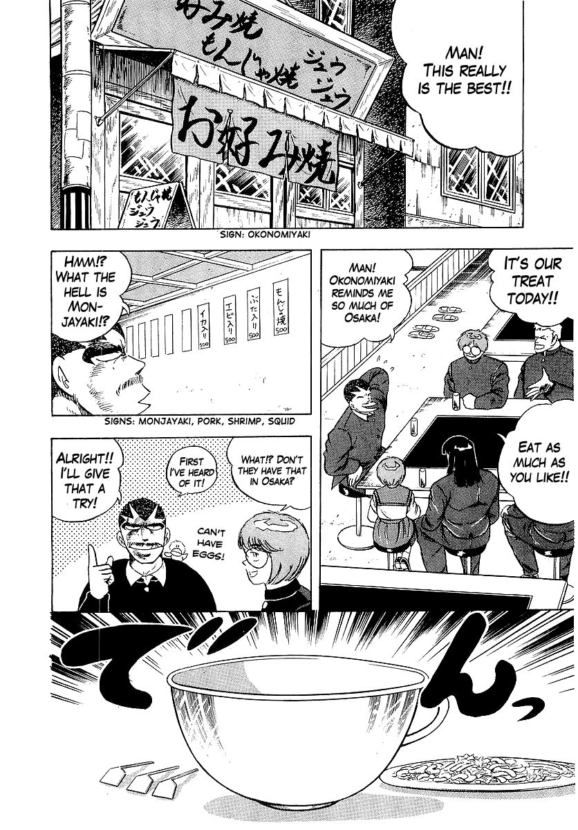 Osu!! Karatebu Chapter 173 page 12 - Chapter 173