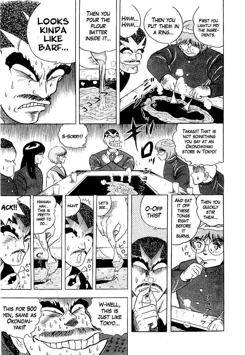 Osu!! Karatebu Chapter 173 page 13 - Chapter 173