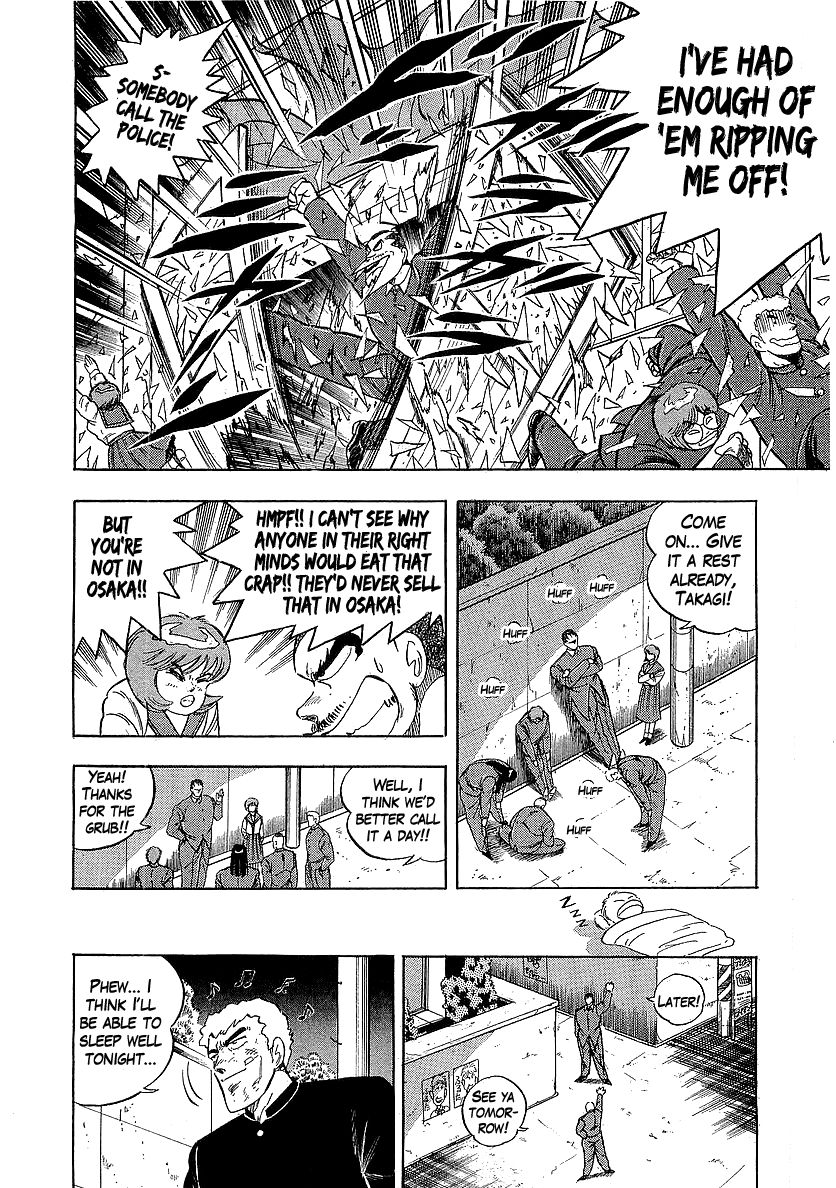 Osu!! Karatebu Chapter 173 page 14 - Chapter 173