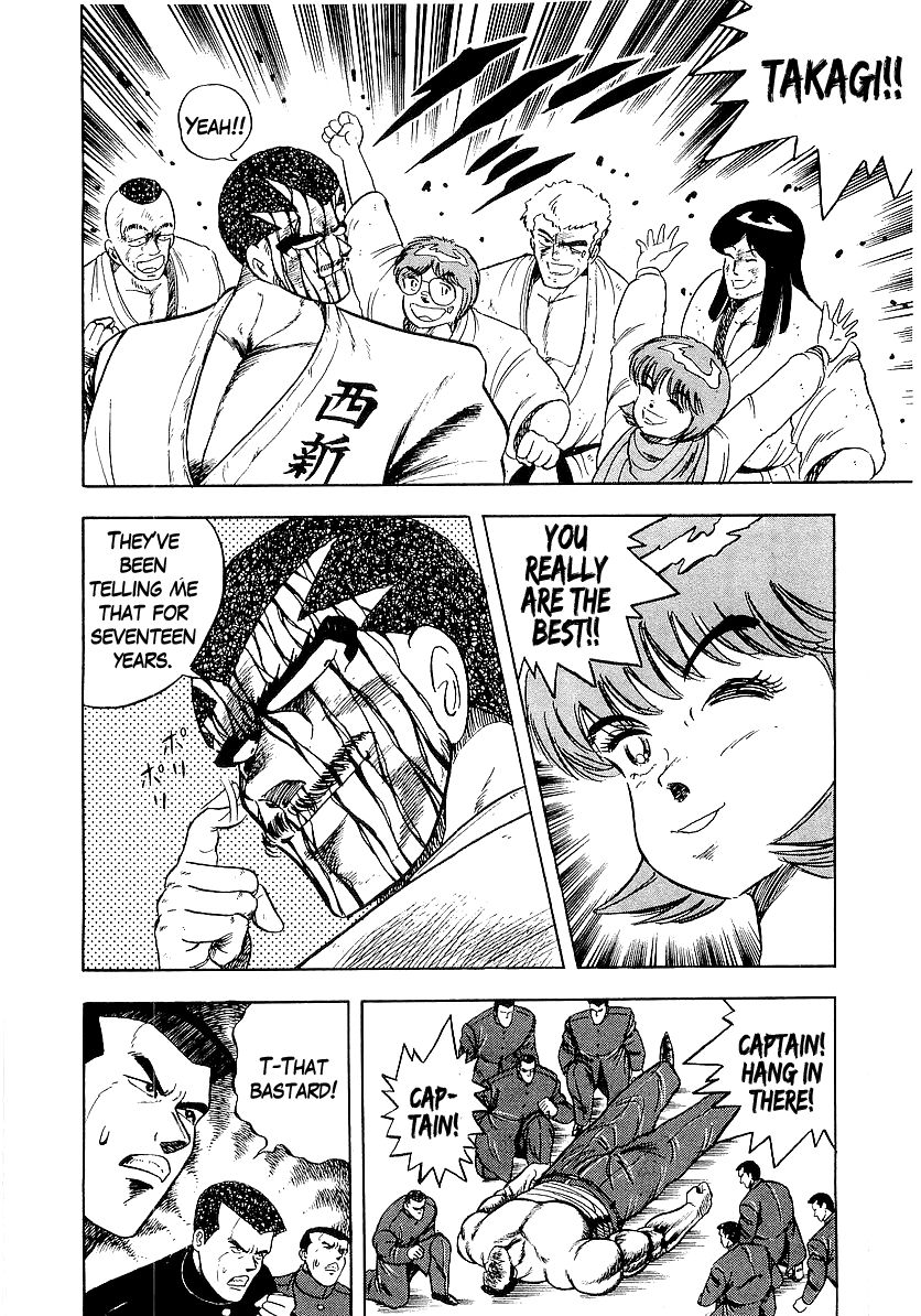 Osu!! Karatebu Chapter 173 page 3 - Chapter 173