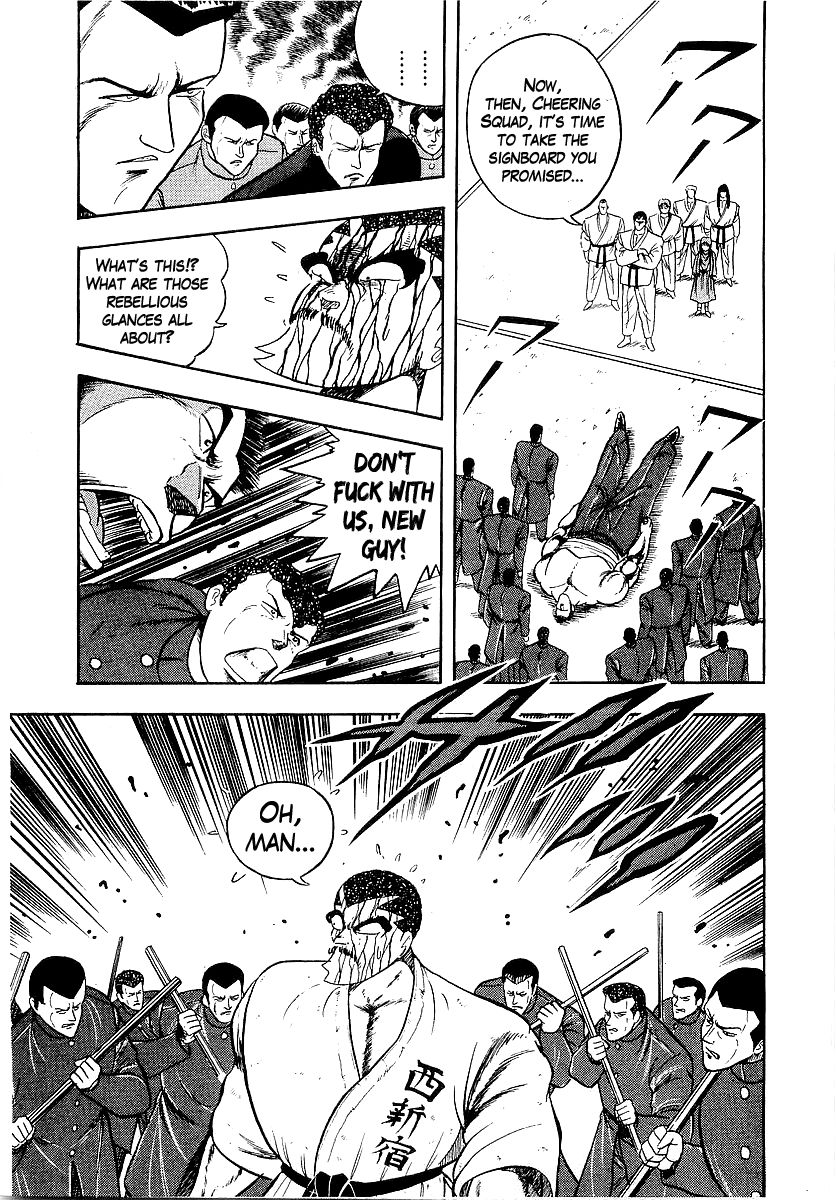 Osu!! Karatebu Chapter 173 page 4 - Chapter 173
