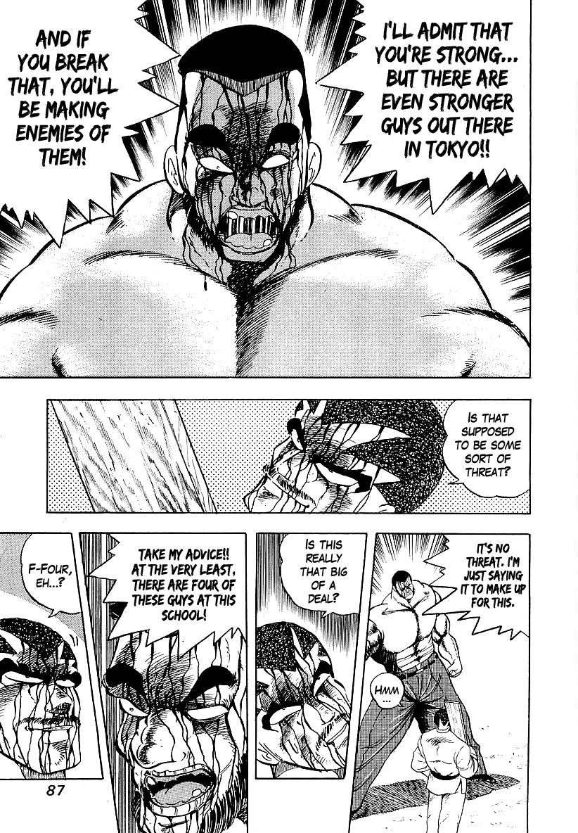 Osu!! Karatebu Chapter 173 page 7 - Chapter 173