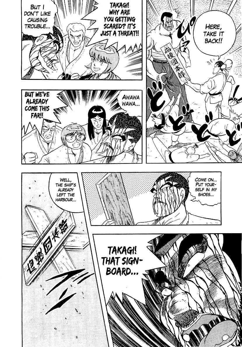 Osu!! Karatebu Chapter 173 page 8 - Chapter 173