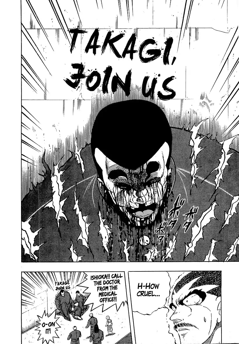 Osu!! Karatebu Chapter 174 page 14 - Chapter 174: The Shadow Five!?