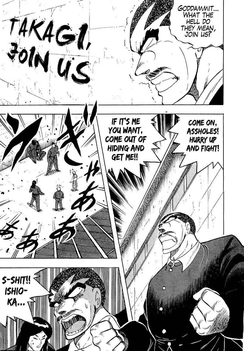 Osu!! Karatebu Chapter 174 page 15 - Chapter 174: The Shadow Five!?