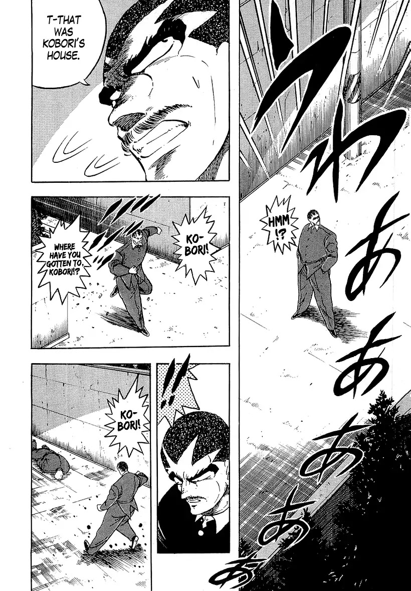 Osu!! Karatebu Chapter 174 page 2 - Chapter 174: The Shadow Five!?