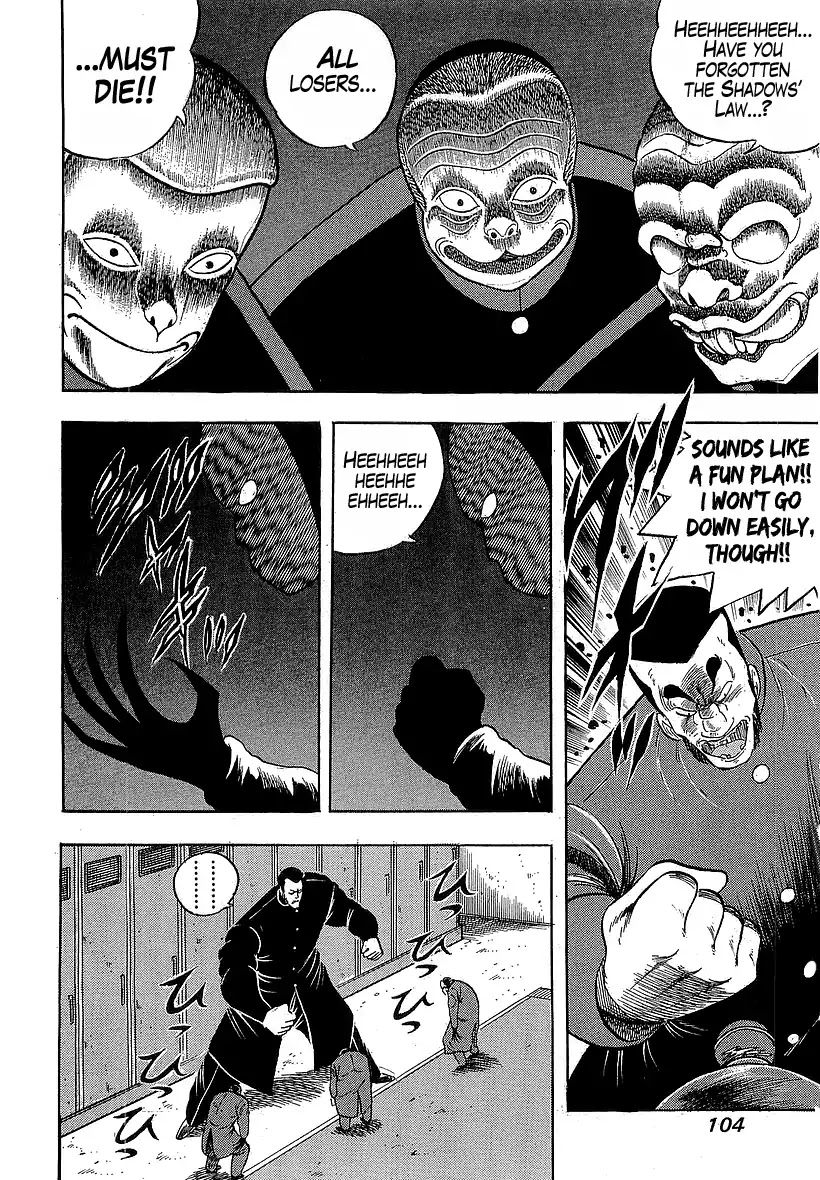 Osu!! Karatebu Chapter 174 page 8 - Chapter 174: The Shadow Five!?