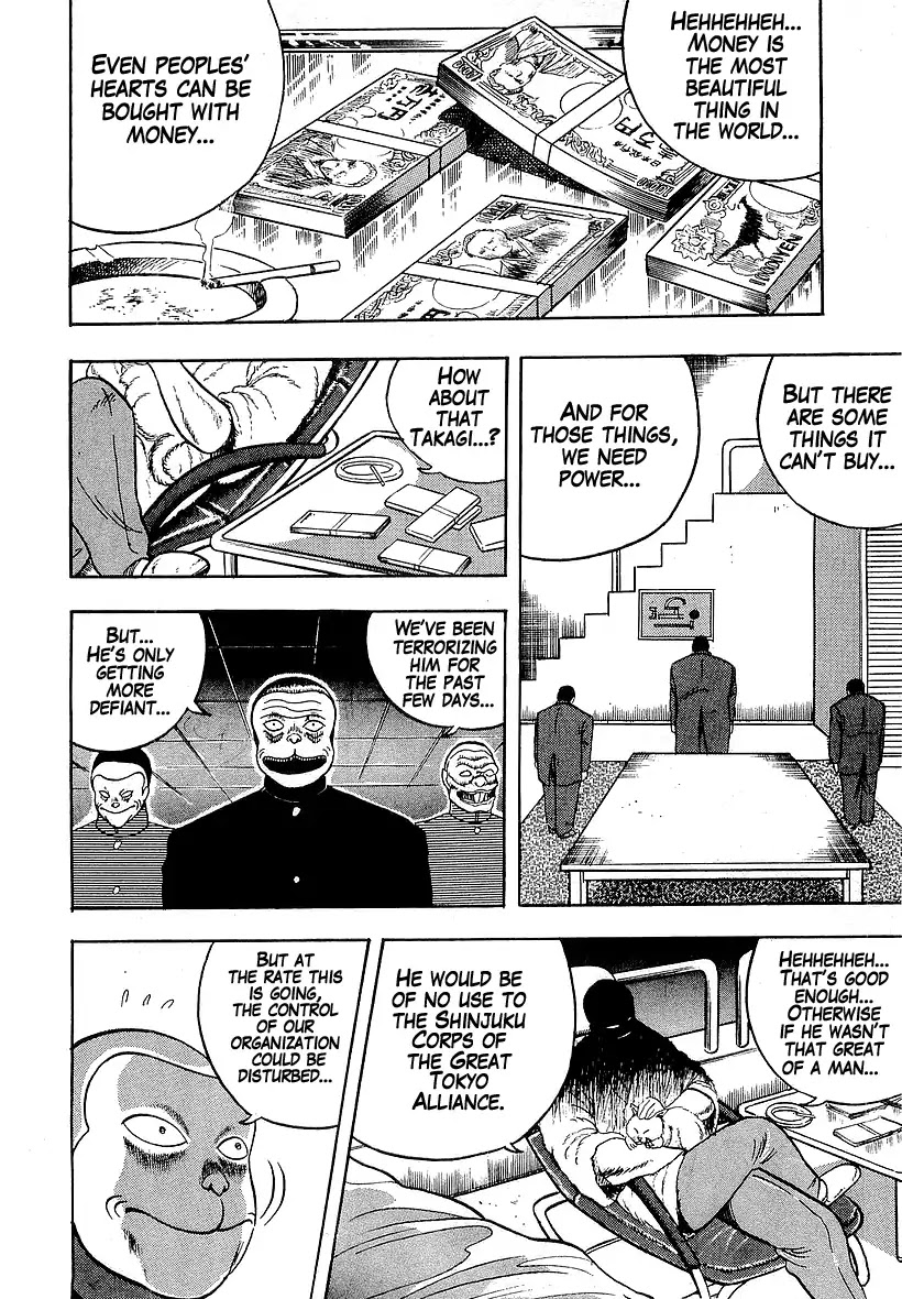 Osu!! Karatebu Chapter 175 page 13 - Chapter 175: The Hidden Truth