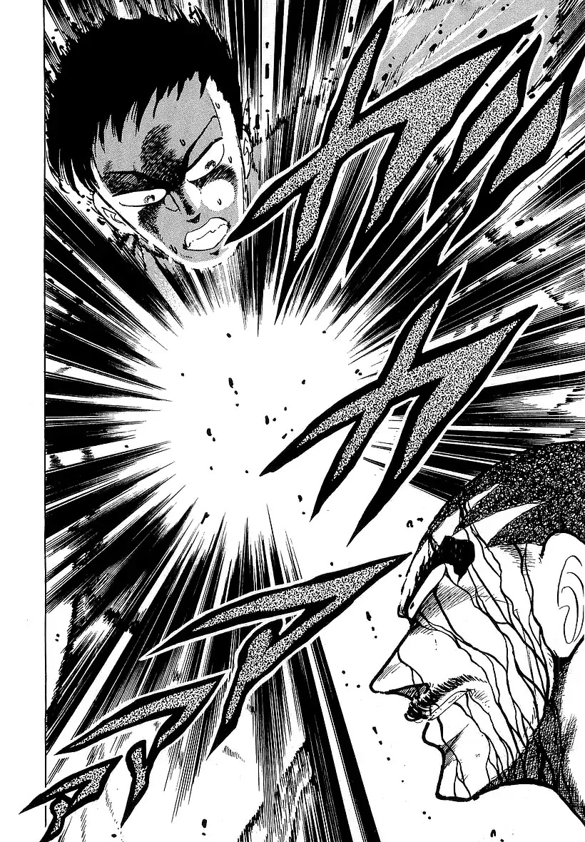 Osu!! Karatebu Chapter 175 page 17 - Chapter 175: The Hidden Truth