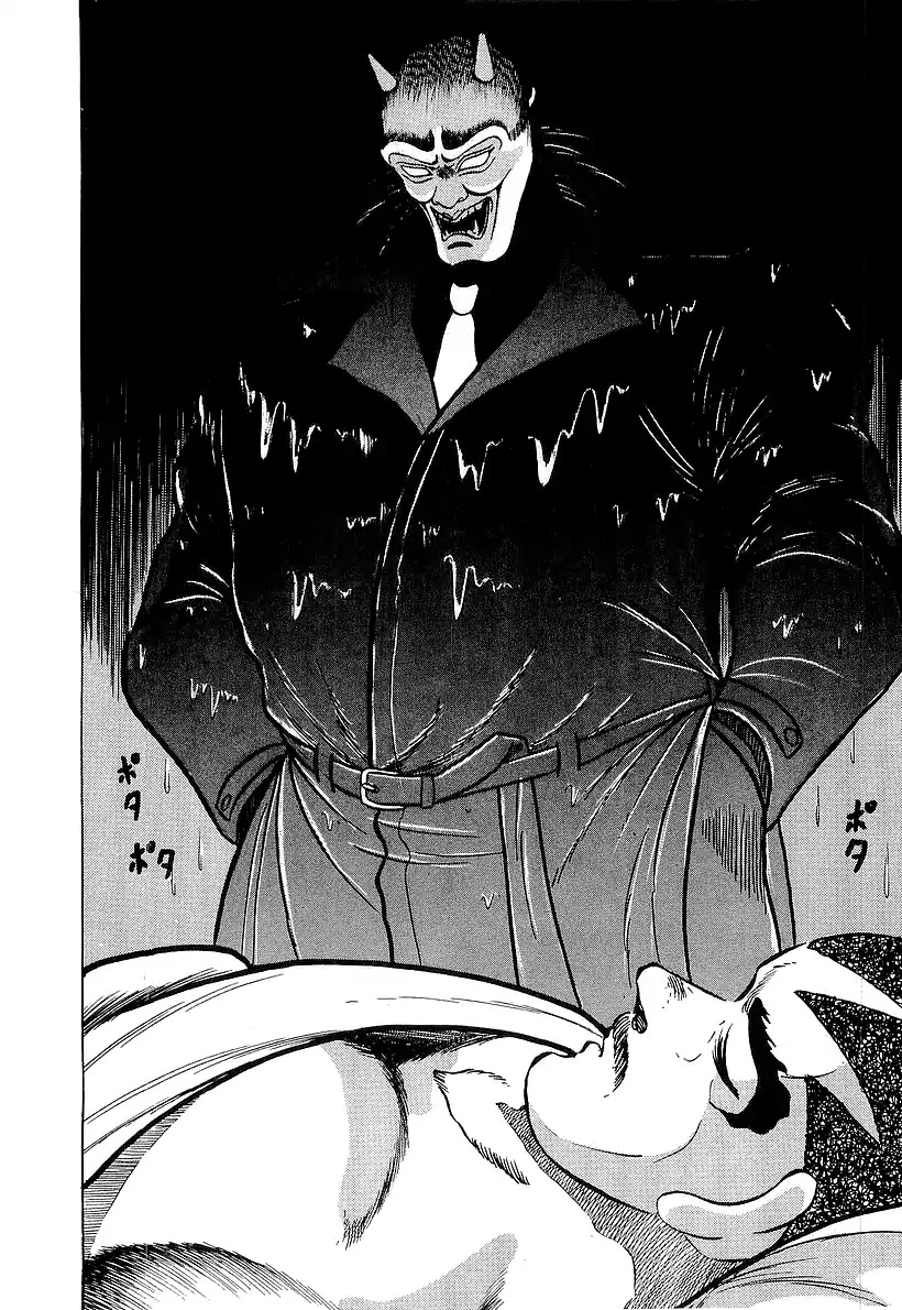 Osu!! Karatebu Chapter 177 page 12 - Chapter 177: Apostle Of Hades