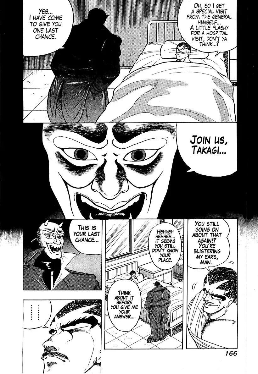 Osu!! Karatebu Chapter 177 page 14 - Chapter 177: Apostle Of Hades