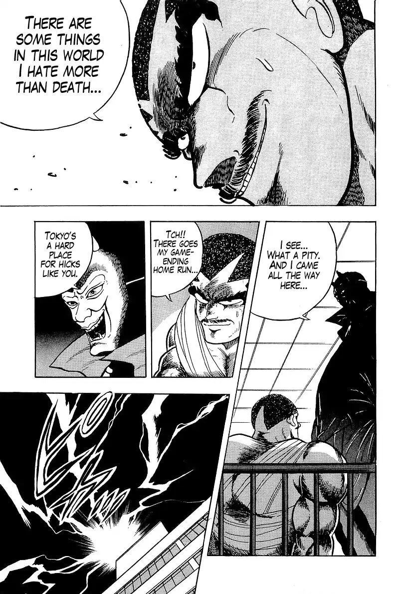 Osu!! Karatebu Chapter 177 page 15 - Chapter 177: Apostle Of Hades