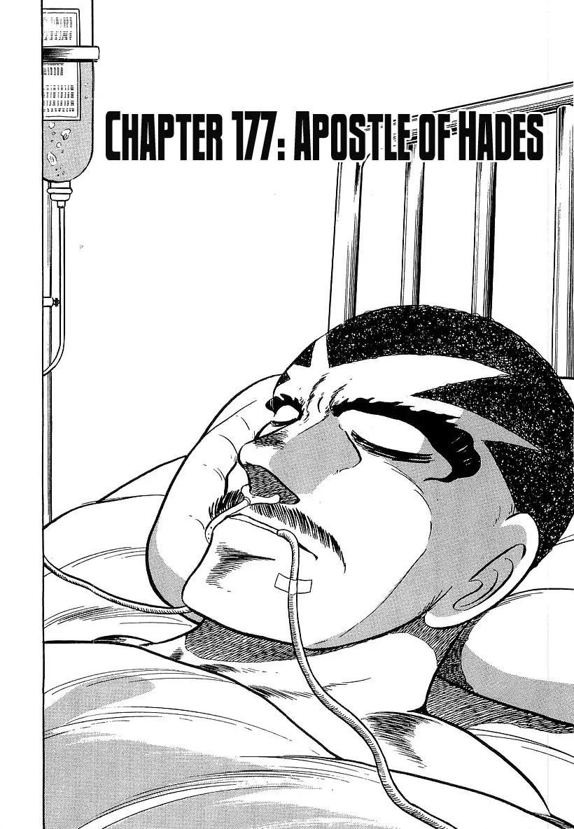 Osu!! Karatebu Chapter 177 page 2 - Chapter 177: Apostle Of Hades