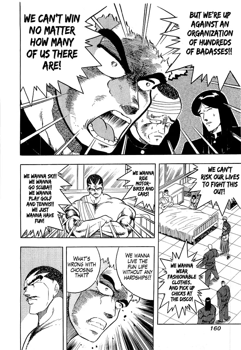 Osu!! Karatebu Chapter 177 page 8 - Chapter 177: Apostle Of Hades