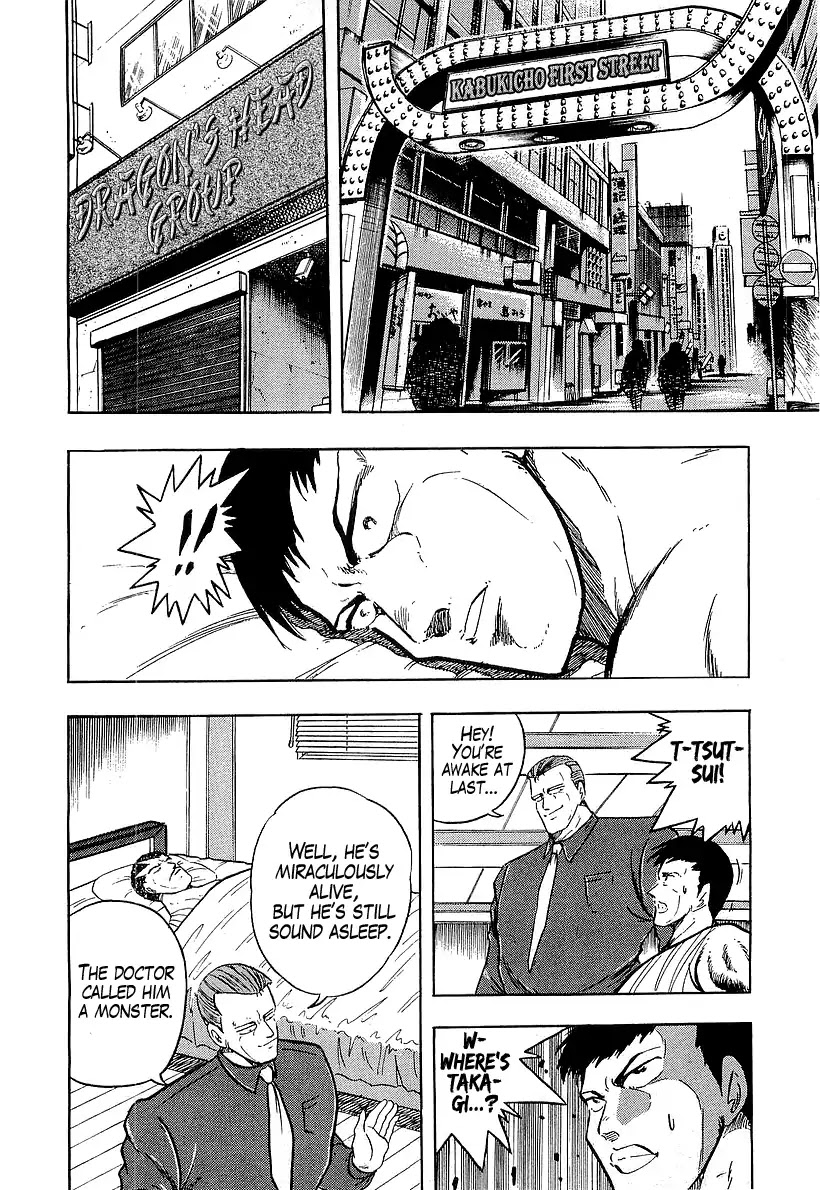 Osu!! Karatebu Chapter 178 page 16 - Chapter 178: Furrow of Blood