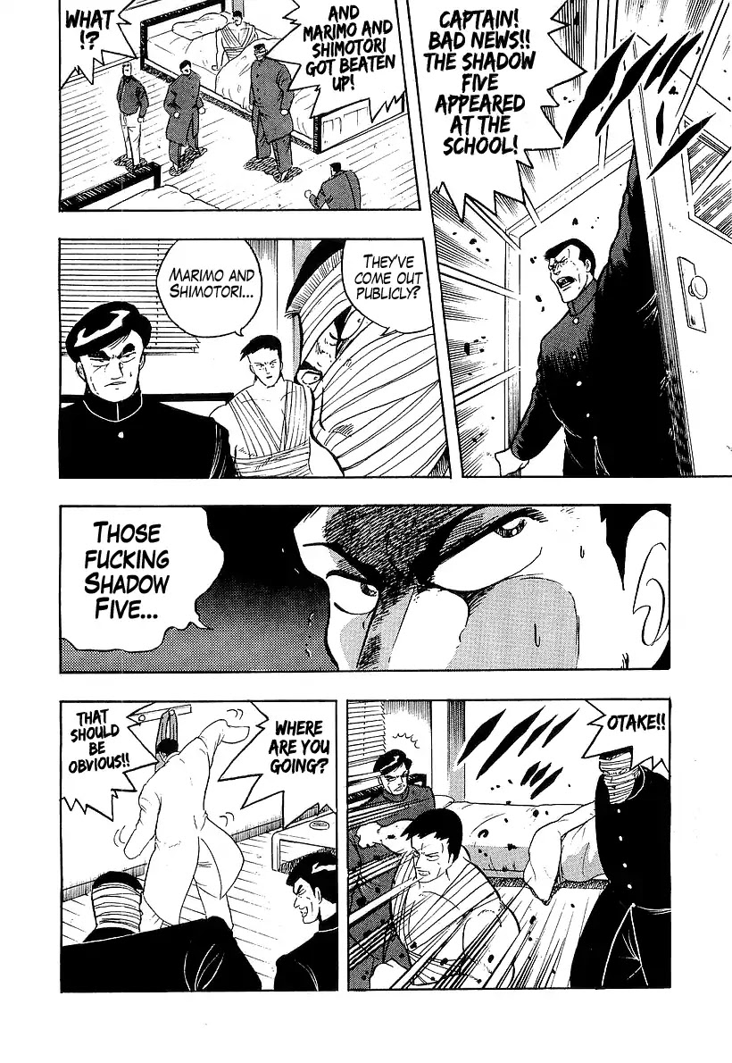 Osu!! Karatebu Chapter 179 page 14 - Chapter 179: Secret Plan