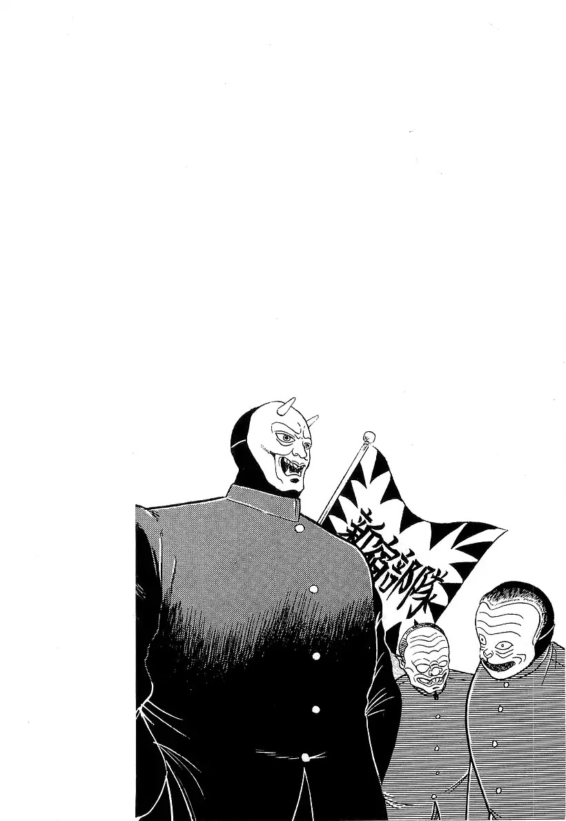 Osu!! Karatebu Chapter 179 page 16 - Chapter 179: Secret Plan