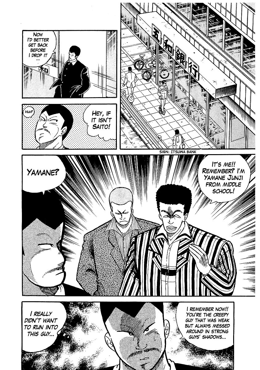 Osu!! Karatebu Chapter 18 page 11 - Chapter 18