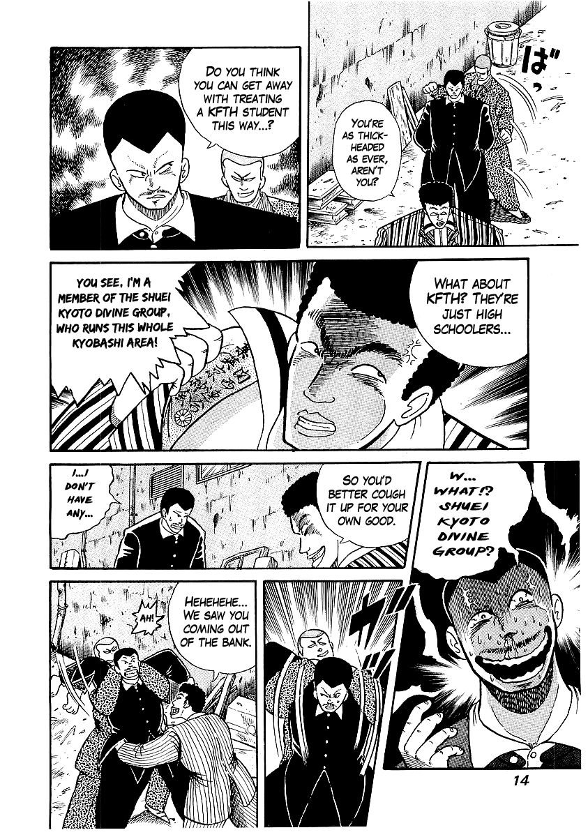 Osu!! Karatebu Chapter 18 page 13 - Chapter 18